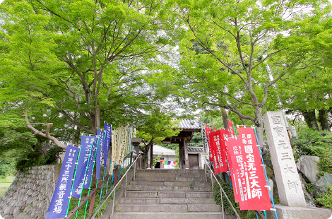 垂坂山観音寺とは